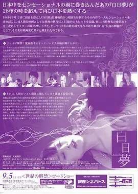 四季食堂 经典生活剧全集在线看